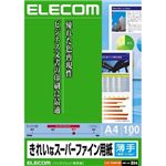 エレコム インクジェットプリンタ用紙 薄手 スーパーファイン用紙 A4 100枚 EJK-SUA4100