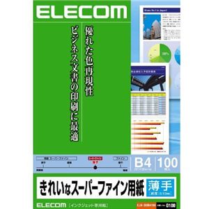 エレコム インクジェットプリンタ用紙 薄手 スーパーファイン用紙 B4 100枚 EJK-SUB4100
