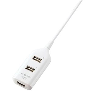 エレコム これハブ。タップタイプ 3ポート 1M(ホワイト) U2H-TAP1310BWH
