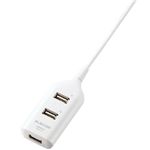 エレコム これハブ。タップタイプ 3ポート 1M(ホワイト) U2H-TAP1310BWH