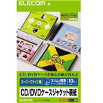 エレコム CD/DVDケースジャケット表紙 A4 スーパーファイン スリム・標準ケース両対応 EDT-SCDI