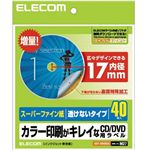 エレコム CD/DVDラベル スーパーファイン 40枚入り 内径17mm EDT-UDVD2S