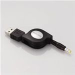 エレコム PSP対応USB充電ケーブル MG-CHARGE/DC