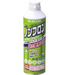 エレコム ノンフロン仕様 ダストブロワー ECO AD-ECOM