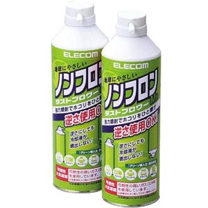 エレコム ノンフロン仕様 ダストブロワー ECO 2本セット AD-ECOMW