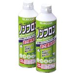 エレコム ノンフロン仕様 ダストブロワー ECO 2本セット AD-ECOMW