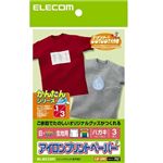 エレコム アイロンプリントペーパー はがきサイズ 白・カラー生地用 3枚入り EJP-CPH1