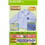 エレコム アイロンプリントペーパー A4サイズ フェルト調タイプ 白・カラー生地用 2枚入り EJP-FTP1