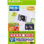 エレコム アイロンプリントペーパー A4サイズ 洗濯に強い 白生地用 3枚入り EJP-SWP1