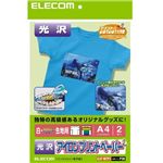 エレコム アイロンプリントペーパー A4サイズ 光沢仕上げタイプ 白・カラー生地用 2枚入り EJP-WTP1