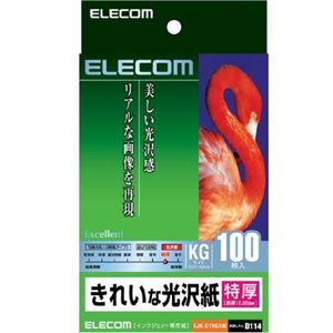 エレコム デジ得用紙 光沢紙(特厚)KGサイズ・100枚 EJK-GTKG100