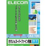 エレコム デジ得用紙 片面スーパーファイン(薄手)A3サイズ・100枚 EJK-SUA3100