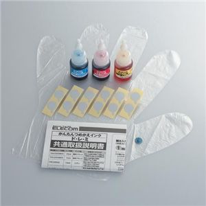 エレコム キャノンプリンタ・マルチ対応 かんたんつめかえインク ド・レ・ミ(S、M、Y) THI-C003CSET