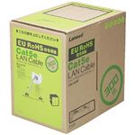 エレコム EU RoHS指令準拠 CAT5E対応 LANケーブル 300m/リール巻(ライトグレー) LD-CT/LG300/RS
