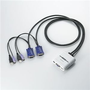 エレコム USB&PS/2クロス対応ケーブル一体型パソコン切替器 KVM-KXN