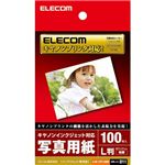 エレコム デジ得用紙/キヤノン用/プラチナフォトペーパー/L判/100枚 EJK-CPL100N