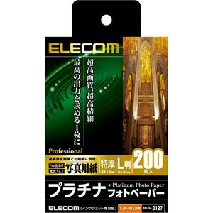 エレコム デジ得用紙/プラチナフォトペーパー/特厚/L判/200枚 EJK-QTL200