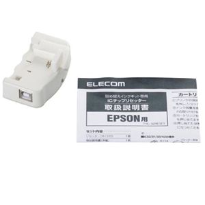 エレコム 詰め替えインク/エプソン/IC32用リセッター THE-32RESET