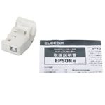 エレコム 詰め替えインク/エプソン/IC32用リセッター THE-32RESET