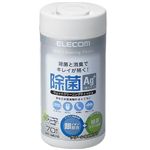 エレコム ウェットティッシュ/除菌/70枚 WC-AG70