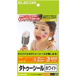 エレコム 手作りタトゥーシール 白地タイプ/はがきサイズ×3セット EJP-TATHW