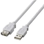 エレコム USB2.0準拠 延長ケーブル Aタイプ/3.0m(ホワイト) U2C-E30WH