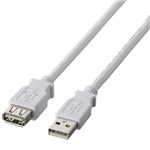 エレコム USB2.0準拠 延長ケーブル Aタイプ/5.0m(ホワイト) U2C-E50WH