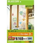 エレコム 手作りステッカー(透明) EDT-STSC