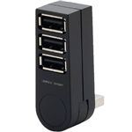 エレコム ノートパソコン用 直挿しバスパワー専用3ポート USB2.0ハブ(ブラック) U2H-TZ300BBK
