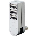 エレコム ノートパソコン用 直挿しバスパワー専用3ポート USB2.0ハブ(シルバー) U2H-TZ300BSV