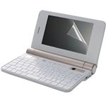 エレコム 液晶保護フィルム 反射低減仕様/5インチワイド用 EF-FL5W