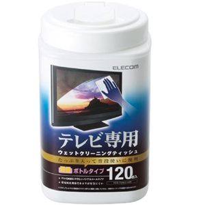エレコム 薄型テレビクリーナー/ウェットティッシュ/ボトルタイプ/120枚入 AVD-TVWC120N