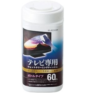 エレコム 薄型テレビクリーナー/ウェットティッシュ/ボトルタイプ/60枚入 AVD-TVWC60N