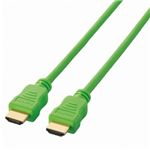 エレコム ゲーム用HDMIケーブル (タイプA・19ピン)-(タイプA・19ピン) 1.5m グリーン DH-GMHD14E15GN