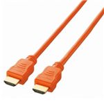 エレコム ゲーム用HDMIケーブル (タイプA・19ピン)-(タイプA・19ピン) 2.0m オレンジ DH-GMHD14E20DR