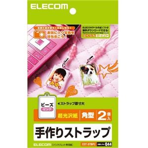 エレコム 手作りストラップ(ピンク・四角型) EDT-STBP2
