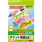 エレコム チケットカード(スーパーファイン(M)) MT-8F80