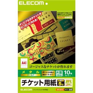 エレコム チケットカード(ゴールド(L)) MT-G5F10