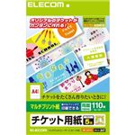 エレコム チケットカード(マルチプリント(L)) MT-J5F110