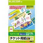 エレコム チケットカード(マルチプリント(M)) MT-J8F176