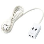 エレコム シャッタータップ flecc barra (2ピン 2個口) ホワイト T-FLC01-2220WH