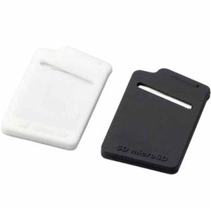 エレコム メモリカードケース/シリコン/ホワイト CMC-10WH