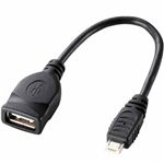 エレコム microA-Aメスケーブル/延長/0.15m/ブラック MPA-EMA015BK