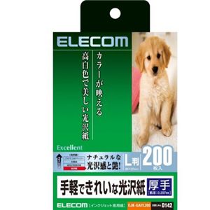 エレコム デジ得用紙/光沢紙/厚手/L判/200枚 EJK-GAYL200