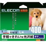 エレコム デジ得用紙/光沢紙/厚手/L判/400枚 EJK-GAYL400