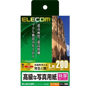 エレコム デジ得用紙/印画紙/特厚/L判/200枚 EJK-PTNNL200