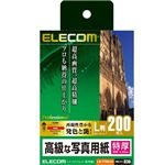 エレコム デジ得用紙/印画紙/特厚/L判/200枚 EJK-PTNNL200