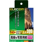 エレコム デジ得用紙/印画紙/特厚/L判/300枚 EJK-PTNNL300