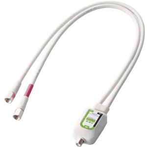 エレコム アンテナ2分配器(ケーブル一体型タイプ) DH-ATSP50