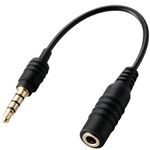 エレコム スマートフォン用ヘッドホン延長ケーブル/4極/S型/0.1m/ブラック MPA-EHPS01BK